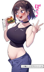 Rule 34 | 1girl, absurdres, bare arms, bare shoulders, black shirt, blush, breasts, brown hair, burger, choker, clothes lift, collarbone, colored inner hair, cowboy shot, denim, denim shorts, embarrassed, food, from side, hair ribbon, highres, karaage bou, large breasts, light blush, looking at viewer, looking away, medium hair, multicolored hair, narrowed eyes, navel, open fly, open mouth, original, plump, purple eyes, purple hair, ribbon, shirt, shirt lift, shirt tucked in, shorts, simple background, single sidelock, smile, solo, swept bangs, tank top, translation request, w, wardrobe malfunction, wavy mouth, white background