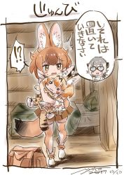 Rule 34 | 2girls, animal ears, bare shoulders, blush, boots, character doll, commentary request, dhole (kemono friends), dog ears, dog girl, dog tail, doll, hugging doll, extra ears, glasses, gloves, gradient legwear, green eyes, grey hair, highres, holding, holding doll, inset, kemono friends, kemono friends 3, light brown hair, light brown legwear, light brown skirt, meerkat (kemono friends), meerkat ears, multicolored clothes, multicolored legwear, multiple girls, nyororiso (muyaa), hugging object, pleated skirt, serval (kemono friends), serval print, serval tail, short hair, skirt, sleeveless, speech bubble, stuffed toy, sweatdrop, tail, thighhighs, translation request, white gloves, white hair, white legwear, zettai ryouiki