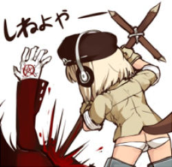 Rule 34 | 1boy, 1girl, alucard (hellsing), ass, beret, blonde hair, blood, blue eyes, butt crack, cecilia glinda miles, hat, lowres, null (nyanpyoun), panties, short hair, strike witches, tail, underwear, witches of africa, world witches series