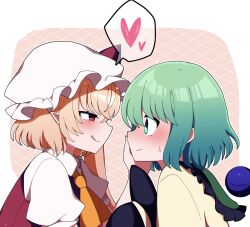 Rule 34 | 2girls, ascot, black headwear, blonde hair, blush, closed mouth, collared shirt, eye contact, flandre scarlet, green eyes, green hair, hair between eyes, hat, unworn hat, unworn headwear, heart, highres, komeiji koishi, long hair, looking at another, mob cap, multiple girls, one side up, pointy ears, puffy short sleeves, puffy sleeves, red eyes, red vest, shirt, short hair, short sleeves, smile, spoken heart, third eye, tongue, tongue out, touhou, upper body, vest, white headwear, white shirt, yellow ascot, yellow shirt, you (noanoamoemoe)