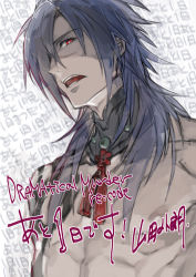 Rule 34 | 1boy, bare pectorals, black hair, countdown, dramatical murder, hair over one eye, koujaku, long hair, looking at viewer, male focus, nitro+ chiral, open mouth, pectorals, red eyes, shaded face, signature, solo, tattoo, upper body, yamada uiro