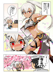 Rule 34 | 1boy, 1girl, ankle wrap, armpits, azur lane, black gloves, blush, bodypaint, breast curtain, breasts, brown skirt, clipboard, closed mouth, comic, commander (azur lane), commentary request, crossed bangs, dark-skinned female, dark skin, facepaint, feet out of frame, fingerless gloves, gloves, hair between eyes, hat, heart, high ponytail, highres, holding, holding clipboard, houshi, long hair, medium breasts, midriff, minneapolis (azur lane), navel, no cape, no headwear, nose blush, o-ring, o-ring bottom, open mouth, peaked cap, red eyes, revealing clothes, short hair, showgirl skirt, skirt, translation request, underboob, very long hair, wet hat, white hair