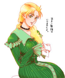 Rule 34 | 1girl, blonde hair, breasts, choker, commentary request, dress, erina pendleton, green dress, hair ribbon, handkerchief, holding, holding handkerchief, jojo no kimyou na bouken, long hair, long sleeves, medium breasts, mugicha (zoro1132), open mouth, phantom blood, ribbon, simple background, sitting, sleeves past wrists, smile, solo, translation request, white background