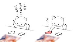 Rule 34 | :3, arms up, arrow (symbol), bongo cat, cat, censored, commentary request, heart, meme, mosaic censoring, no humans, pixelated, ricochet-gou, sequential, simple background, translated, truth, twitter, white background