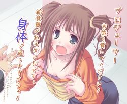 Rule 34 | 00s, 1girl, blush, breasts, brown hair, clothes pull, collarbone, downblouse, fang, flat chest, green eyes, idolmaster, idolmaster (classic), idolmaster 1, kago no tori, nipples, no bra, pedophile, poverty, producer (idolmaster), prostitution, raglan sleeves, shirt pull, takatsuki yayoi, tears, translated, trembling, twintails