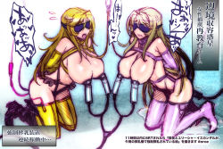 Rule 34 | 10s, 2girls, arms behind back, bdsm, blindfold, blonde hair, bondage, boots, bound, breast bondage, breasts, brown hair, character request, cleavage, collar, elbow gloves, gloves, hanging breasts, huge breasts, kneeling, lactation, leash, long hair, milking machine, mori yuki, multiple girls, partially translated, puddle, remote control vibrator, rope, sensory deprivation, sex toy, slave, thigh boots, thighhighs, tongue, tongue out, translation request, uchuu senkan yamato, uchuu senkan yamato 2199, vibrator, women livestock, yurisha iscandar, zero hime