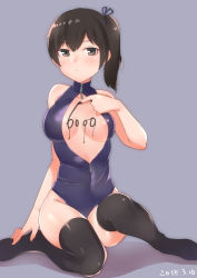 Rule 34 | 10s, 1girl, alternate costume, areola slip, bad id, bad pixiv id, body writing, breasts, brown eyes, brown hair, dated, front zipper swimsuit, highres, kaga (kancolle), kantai collection, kyuuso inukami, large breasts, meme attire, one-piece swimsuit, short hair, side ponytail, simple background, solo, swimsuit, thighhighs