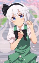 Rule 34 | 1girl, absurdres, arms up, black bow, black bowtie, blue eyes, blurry, blush, bow, bowtie, cherry blossoms, day, depth of field, green skirt, green vest, hair between eyes, hair ribbon, hand on own chest, head tilt, highres, holding, holding petal, konpaku youmu, konpaku youmu (ghost), leaning to the side, looking at viewer, outdoors, parted lips, petals, puffy short sleeves, puffy sleeves, ribbon, shirt, short hair, short sleeves, silver hair, skirt, sleeve cuffs, solo, stairs, standing, tksand, touhou, upper body, vest, white shirt