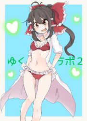 Rule 34 | &gt;:d, 1girl, :d, antenna hair, bad id, bad pixiv id, bikini, blush, bow, breasts, brown hair, cleavage, coat, collarbone, cowboy shot, eyebrows, frilled bikini, frilled bow, frills, groin, hair between eyes, hair bow, hair ornament, hair tubes, hakurei reimu, large bow, long hair, looking at viewer, medium breasts, momotarou (4188momoko), navel, open mouth, outside border, ponytail, red bikini, short sleeves, sidelocks, smile, solo, swimsuit, teeth, thigh gap, thighs, touhou, translation request, v-shaped eyebrows, white coat