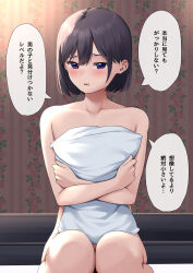 Rule 34 | 1girl, absurdres, black hair, blush, bob cut, collarbone, commentary request, covering privates, highres, hugging object, kiona (giraffe kiona), nude, nude cover, original, parted lips, pillow, pillow hug, purple eyes, short hair, sitting, solo, speech bubble, translation request