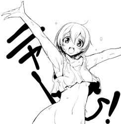Rule 34 | 10s, 1girl, ahoge, arms up, blush, breasts, crop top, hirowa nagi, hoshizora rin, looking at viewer, love live!, love live! school idol project, monochrome, navel, no bra, open mouth, short hair, simple background, sketch, small breasts, smile, solo, standing, translation request, underboob, wet, wet clothes, white background