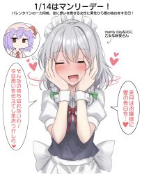 Rule 34 | 1girl, absurdres, ascot, blush, bow, braid, closed eyes, commentary request, green bow, grey hair, hair bow, hands on own cheeks, hands on own face, hat, hat ribbon, heart, highres, izayoi sakuya, maid, maid headdress, medium hair, mob cap, no headwear, pink hat, purple hair, red ascot, red eyes, remilia scarlet, ribbon, short hair, smile, solo, speech bubble, spoken heart, thought bubble, touhou, translation request, twin braids, youmu-kun