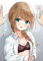 Rule 34 | ..., 1boy, 1girl, baba konomi, binsen, blue eyes, braid, breasts, brown hair, collared shirt, dress shirt, hair between eyes, hair over shoulder, highres, idolmaster, idolmaster million live!, kabedon, long hair, long sleeves, open clothes, open shirt, out of frame, shirt, single braid, sleeves past wrists, small breasts, solo focus, spoken ellipsis, steepled fingers, sweat, translation request, upper body, white shirt