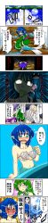 Rule 34 | &gt; &lt;, :d, absurdres, bad id, bad pixiv id, blue bra, blue hair, blush, bra, breasts, cleavage, closed eyes, unworn clothes, comic, embarrassed, fins, frog hair ornament, glowing, glowing eyes, green hair, hair ornament, head fins, highres, hydrokinesis, kochiya sanae, large breasts, long image, mermaid, monster girl, navel, niiko (gonnzou), open mouth, seashell, shell, shell bikini, short hair, shouting, smile, smug, snake hair ornament, tall image, tears, tongue, tongue out, touhou, translation request, troll face, underwear, undressing, wakasagihime, water, xd