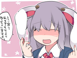 Rule 34 | 1girl, ^ ^, animal ears, blazer, closed eyes, commentary request, dress shirt, hammer (sunset beach), hand on own ear, jacket, light purple hair, long hair, necktie, open mouth, pulling own ear, rabbit ears, reisen udongein inaba, shirt, smile, solo, touhou, translation request, upper body
