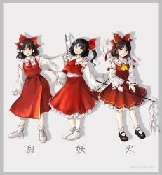 Rule 34 | 3girls, absurdres, ascot, black hair, bow, brown eyes, brown footwear, brown hair, collar, detached sleeves, embodiment of scarlet devil, frilled bow, frilled collar, frills, gohei, hair bow, hair tubes, hakurei reimu, highres, hoshiringo0902, immaterial and missing power, japanese clothes, lips, long hair, looking at viewer, medium hair, miko, multiple girls, nontraditional miko, perfect cherry blossom, pleated skirt, ponytail, red ascot, red bow, ribbon-trimmed sleeves, ribbon trim, shoes, short hair, sidelocks, skirt, skirt set, smile, socks, touhou, white legwear, wide sleeves, yellow ascot