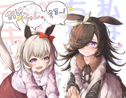 Rule 34 | animal ears, black hair, blush, casual, commentary request, curren chan (umamusume), hair over one eye, holding hands, headband, horse ears, horse girl, horse tail, leglus, long hair, looking at viewer, open mouth, pov, purple eyes, rice shower (umamusume), short hair, silver hair, tail, translation request, umamusume