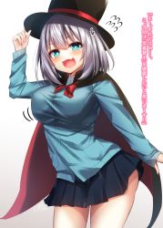 Rule 34 | 1girl, bad id, bad pixiv id, black skirt, blush, bow, bowtie, breasts, cape, fang, green eyes, grey hair, hair between eyes, hat, highres, large breasts, long sleeves, looking at viewer, open mouth, ramchi, school uniform, skin fang, skirt, smile, solo, standing, tejina senpai, tejina senpai (series), thighs, top hat, translation request, uniform
