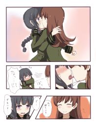 Rule 34 | !?, 10s, 2girls, ?, ??, absurdres, akbskenmb48-40, bad id, bad pixiv id, black hair, blush, braid, brown hair, comic, closed eyes, french kiss, highres, kantai collection, kiss, kitakami (kancolle), multiple girls, ooi (kancolle), purple eyes, smile, tongue, tongue out, translation request, yuri
