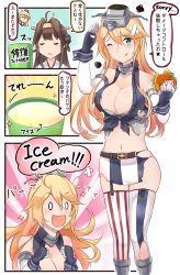 Rule 34 | 10s, :d, ahoge, american flag legwear, bandaid, bandaid on face, bandaid on forehead, belt, blonde hair, blue eyes, breasts, brown hair, bucket, burger, cleavage, clenched hands, closed eyes, collar, comic, commentary request, crossed bandaids, drooling, elbow gloves, fingerless gloves, food, garter straps, gloves, hair between eyes, hair up, hairband, hat, highres, holding, holding food, ice cream, ido (teketeke), iowa (kancolle), kantai collection, kongou (kancolle), large breasts, long hair, miniskirt, navel, nontraditional miko, o o, one eye closed, open mouth, panties, parted bangs, pout, repair bucket, saliva, salute, shirt, skirt, sleeveless, smile, sparkle, star-shaped pupils, star (symbol), string panties, symbol-shaped pupils, tehepero, thighhighs, tied shirt, tongue, tongue out, torn clothes, torn legwear, torn shirt, torn skirt, translated, underwear, zettai ryouiki