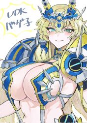 Rule 34 | 1girl, barghest (fate), barghest (swimsuit archer) (fate), blue eyes, breasts, character name, fake horns, fate/grand order, fate (series), green eyes, heterochromia, highres, horned headwear, horns, large breasts, long hair, moe romantiqua, smile, white background