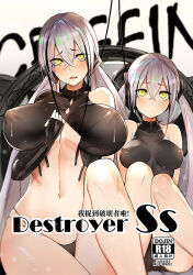 Rule 34 | 2girls, bare shoulders, black panties, blush, breasts, character name, commentary request, content rating, cover, cover page, covered erect nipples, destroyer (girls&#039; frontline), dual persona, gaia (girls&#039; frontline), girls&#039; frontline, grey hair, hair between eyes, large breasts, long hair, looking at viewer, luse maonang, multiple girls, navel, open mouth, panties, sleeveless, stomach, twintails, underwear, yellow eyes