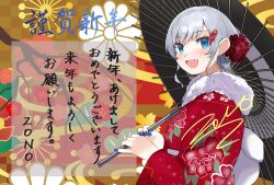 Rule 34 | 1girl, akeome, artist name, blue eyes, blue nails, commentary request, floral background, floral print, flower, from side, fur scarf, furisode, grey hair, hair flower, hair ornament, hairclip, happy new year, highres, holding, holding umbrella, japanese clothes, kimono, kotoyoro, long sleeves, looking at viewer, nengajou, new year, obi, oil-paper umbrella, original, partial commentary, print kimono, red kimono, sash, short hair, signature, solo, translated, umbrella, wide sleeves, zono (inokura syuzo029)