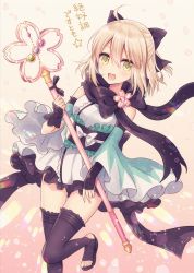 Rule 34 | 1girl, adapted costume, arm guards, black bow, black scarf, black thighhighs, blonde hair, bow, commentary request, detached sleeves, fate/grand order, fate (series), hair bow, half updo, holding, holding staff, japanese clothes, kimono, koha-ace, magical girl, obi, okita souji (fate), okita souji (koha-ace), open mouth, sash, sato ame, scarf, shinsengumi, short kimono, sleeveless, sleeveless kimono, solo, staff, standing, standing on one leg, thighhighs, toeless legwear, translation request, white kimono, wide sleeves, yellow eyes