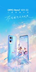 Rule 34 | 2girls, black hair, blue sky, cellphone, chinese clothes, chinese commentary, chinese text, closed eyes, cloud, dancing, different reflection, dual persona, highres, mian lang, multiple girls, official art, oppo (company), phone, red lips, reflection, sky, smartphone