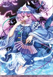 Rule 34 | 1girl, capura lin, cherry blossoms, covering own mouth, female focus, frills, hand fan, hat, highres, long sleeves, non-web source, petals, pink eyes, pink hair, saigyouji yuyuko, scan, scanlines, short hair, smile, solo, touhou, triangular headpiece, wide sleeves