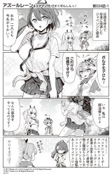 Rule 34 | 3girls, 4koma, :d, anchor symbol, arm up, ayanami (azur lane), azur lane, bag, baltimore (after-school ace) (azur lane), baltimore (azur lane), bare arms, bare shoulders, blush, breasts, camisole, cardigan, cardigan around waist, cellphone, choker, cleavage, clothes around waist, cloud, cloudy sky, collarbone, collared shirt, comic, commentary request, copyright notice, day, dress shirt, greyscale, hair between eyes, hair ribbon, headgear, high ponytail, highres, holding, holding phone, hori (hori no su), javelin (azur lane), large breasts, long hair, midriff, monochrome, multiple girls, navel, official art, open mouth, outdoors, phone, pleated skirt, ponytail, print neckwear, ribbon, sailor collar, school bag, school uniform, serafuku, shirt, skirt, sky, sleeveless, sleeveless shirt, small breasts, smile, translation request