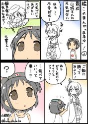 Rule 34 | 10s, 3girls, ?, artist name, bare shoulders, black hair, blush, brown eyes, chibi, comic, detached sleeves, diving mask, diving mask on head, eyepatch, flag, flat chest, fork, goggles, goggles on head, hair ornament, hat, japanese clothes, japanese flag, kantai collection, kiso (kancolle), knife, kobashi daku, maru-yu (kancolle), multiple girls, nontraditional miko, one-piece swimsuit, open mouth, partially colored, school swimsuit, school uniform, serafuku, short hair, skirt, sleeves past wrists, smile, spoken question mark, swimsuit, translation request, twitter username, white school swimsuit, white one-piece swimsuit, white theme, yamashiro (kancolle)