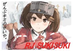 Rule 34 | 1girl, black skirt, blush, brown eyes, brown hair, brown legwear, character name, closed mouth, hat, highres, japanese clothes, kantai collection, kariginu, long hair, long sleeves, lying, magatama, on stomach, ryuujou (kancolle), shikigami, skirt, solo, titanium hrk, translation request, twintails, visor cap