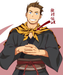 Rule 34 | 1boy, animal print, baggy clothes, blue eyes, brown hair, itto (mentaiko), japanese clothes, kimono, looking at viewer, male focus, own hands together, pectoral cleavage, pectorals, sangokushi puzzle taisen, scarf, smile, sun quan, tiger print, translated