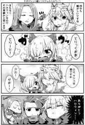 Rule 34 | 10s, 2girls, 3boys, 4koma, :d, absurdres, animal ears, artoria pendragon (fate), artoria pendragon (lancer) (fate), braid, cellphone, chibi, comic, commentary request, crown, fate/extra, fate/grand order, fate (series), french braid, gawain (fate), greyscale, halloween, highres, holding, jack-o&#039;-lantern, jako (jakoo21), lancelot (fate/grand order), long hair, mash kyrielight, mash kyrielight (dangerous beast), monochrome, multiple boys, multiple girls, official alternate costume, open mouth, phone, raised fist, recording, short hair, smartphone, smile, translation request, tristan (fate), wolf ears