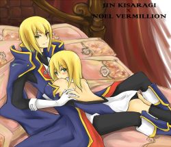 Rule 34 | 1boy, 1girl, arc system works, back, bed, blazblue, blazblue: calamity trigger, blonde hair, blue footwear, blush, boots, character name, green eyes, hetero, hug, japanese clothes, kisaragi jin, lying, lying on person, military, military uniform, noel vermillion, on person, on stomach, panties, thighhighs, underwear, uniform