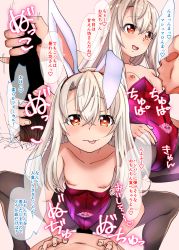 Rule 34 | 1boy, 1girl, animal ears, bare shoulders, blush, breast sucking, breasts, brown pantyhose, clothed female nude male, clothed sex, collarbone, cowgirl position, erection, fake animal ears, fate/kaleid liner prisma illya, fate (series), girl on top, hair between eyes, handjob, hetero, highleg, highleg leotard, highres, illyasviel von einzbern, leaning forward, leotard, long hair, looking at viewer, multiple views, nipples, nude, okina ika, open mouth, pantyhose, penis, playboy bunny, rabbit ears, red eyes, red leotard, sex, sidelocks, small breasts, smile, speech bubble, spread legs, squatting cowgirl position, stomach tattoo, straddling, tattoo, tongue, tongue out, translation request, vaginal, white hair