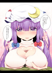 Rule 34 | 1boy, 1girl, alternate costume, blush, bow, breast hold, breasts, cleavage, cleavage cutout, clothing cutout, commentary request, crescent, eyes visible through hair, hair bow, hat, heart, heart cutout, hetero, large breasts, letterboxed, long hair, looking at viewer, paizuri, paizuri under clothes, patchouli knowledge, penis, pov, purple eyes, purple hair, rougetsu (eclipse), simple background, solo focus, sweater, touhou, translation request, very long hair