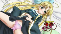 Rule 34 | 10s, 1girl, ahoge, asia argento, bed, blonde hair, copyright name, demon girl, dress, eyecatch, green eyes, high school dxd, high school dxd born, highres, long hair, looking at viewer, lying, on back, open mouth, panties, pink panties, screencap, solo, underwear, very long hair
