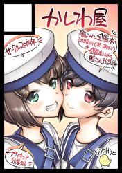 Rule 34 | 2girls, artist name, bird, black hair, blue sailor collar, brown hair, cheek-to-cheek, chick, circle cut, daitou (kancolle), fang, gradient background, green eyes, grin, hat, heads together, hiburi (kancolle), hiyohiyo, kantai collection, multiple girls, red eyes, sailor collar, sailor hat, short hair, smile, strap, translation request