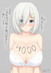Rule 34 | 10s, 1girl, 2017, artist name, blue eyes, blush, body writing, bra, breasts, cleavage, collarbone, commentary request, dated, embarrassed, eyes visible through hair, milestone celebration, grey background, hair ornament, hair over one eye, hairclip, hamakaze (kancolle), heart, heart-shaped pupils, kantai collection, kuavera, large breasts, looking at viewer, off shoulder, open mouth, short hair, silver hair, simple background, solo, symbol-shaped pupils, translation request, twitter username, underwear, underwear only, white bra