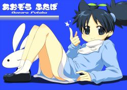 :3 black_eyes black_hair dress leaf onija_tarou original panties pantyshot rabbit short_hair short_twintails socks solo star_(symbol) twintails underwear