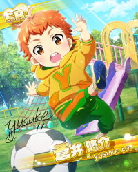 Rule 34 | 1boy, aged down, ahoge, aoi yusuke, ball, blush, card (medium), character name, character signature, child, grass, idolmaster, idolmaster side-m, letter, male focus, official art, open mouth, orange eyes, orange hair, outdoors, playground, soccer ball, teeth, toddler, upper teeth only
