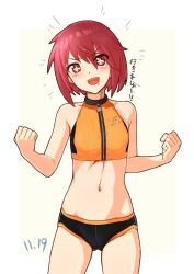 Rule 34 | + +, 1girl, alice gear aegis, clenched hands, commentary, crop top, drooling, flat chest, highres, himukai rin, micro shorts, mutsumura ryuuichi, navel, open mouth, purple eyes, red hair, saliva, short hair, shorts, solo, translated