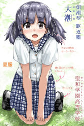 Rule 34 | 1girl, alternate costume, black eyes, black footwear, blunt bangs, commentary request, full body, grey hair, highres, kantai collection, loafers, looking at viewer, nukoyarou, ooshio (kancolle), plaid, plaid sailor collar, plaid skirt, pleated skirt, sailor collar, school uniform, serafuku, shirt, shoes, short sleeves, short twintails, skirt, smile, solo, translation request, twintails, white legwear, white shirt