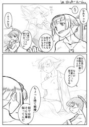 Rule 34 | 1girl, 2boys, bosch 1/64, breasts, breath of fire, breath of fire v, comic, dr.p, glasses, greyscale, large breasts, monochrome, multiple boys, nipples, panties, pointy ears, ryuu (breath of fire v), short hair, underwear, undressing, white background, zeno 1/128
