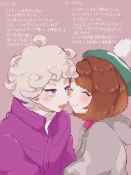 Rule 34 | 1boy, 1girl, ahoge, bede (pokemon), blush, brown hair, cardigan, closed eyes, closed mouth, commentary request, creatures (company), curly hair, face-to-face, game freak, gloria (pokemon), green headwear, grey cardigan, grey hair, hat, highres, jacket, myuuu ay, nintendo, open mouth, pokemon, pokemon swsh, popped collar, purple eyes, short hair, smile, tam o&#039; shanter, translation request, upper body