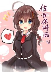 Rule 34 | 1girl, ^^^, adapted costume, ahoge, black dress, black hair, blue eyes, braid, commentary request, cowboy shot, dress, hair flaps, hair ornament, hair over shoulder, heart, kantai collection, looking at viewer, neckerchief, pink background, red neckerchief, shigure (kancolle), shigure kai ni (kancolle), single braid, smile, solo, sou (soutennkouchi), spoken heart, standing, two-tone background