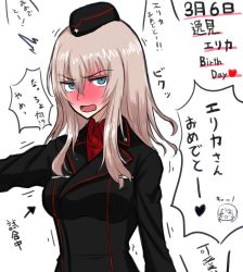 Rule 34 | 1girl, ^^^, akutagawa joo, black headwear, black jacket, blue eyes, blush, character name, commentary, dated, dress shirt, embarrassed, english text, frown, full-face blush, garrison cap, girls und panzer, glaring, hat, heart, highres, insignia, itsumi erika, jacket, kuromorimine military uniform, long sleeves, looking at viewer, medium hair, military, military hat, military uniform, motion lines, nishizumi miho, open mouth, red shirt, shirt, silver hair, solo focus, translated, uniform, white background, wing collar