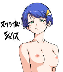 Rule 34 | 1girl, blue hair, blush, breasts, closed mouth, collarbone, grey hair, hair ornament, hamao, large breasts, looking at viewer, lowres, nipples, scheris adjani, scryed, short hair, simple background, solo, translation request, upper body, very short hair, white background
